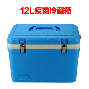 Portable Plastic Medical <b>Cooler</b> <b>Box</b> With Shoulder Strap Clip Closure For Hospital Use - Product Image 4