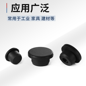 Tapón de silicona en forma de T para bañera, cubierta para orificio de desbordamiento de lavabo, sellador de lavabo, tapa de tubería de PVC - Product Image 4