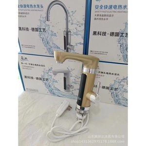 Robinet d'eau électrique instantané 2000W avec écran LCD, corps métallique, commande par micro-ordinateur, alimentation par le bas - Product Image 1