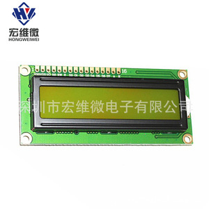 ฮงเว่ย ไมโคร 1602A โมดูลจอแอลซีดีความละเอียด 128x64 อินเทอร์เฟซ Iic I2c 5V พร้อมแสงพื้นหลังสำหรับโครงการอิเล็กทรอนิกส์ - Product Image 1