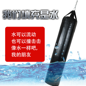 Support mural professionnel pour <span class=keywords><strong>sac</strong></span> <span class=keywords><strong>de</strong></span> <span class=keywords><strong>frappe</strong></span> rempli d'eau, idéal pour la boxe, le taekwondo, le sanda et le fitness à domicile - Product Image 2