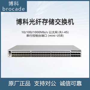 สวิตช์ผ้า BR-G720-56-32G-R ที่มีความหนาแน่นสูงสวิตช์1U 64พอร์ตสำหรับจัดเก็บไดรฟ์มีฟังก์ชันไฟเบอร์ออปติก POE VLAN - Product Image 5