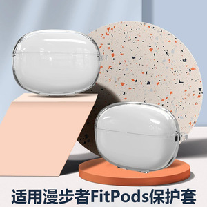 Étui transparent en TPU Fitpods A1 Walker, coque souple de protection pour écouteurs - Product Image 4