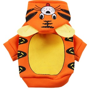 Vêtements d'hiver pour animaux de compagnie Shine And Shine, à capuche, motif dessin animé, pour chiens et chats de taille moyenne - Product Image 5