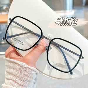 Monturas de Gafas Mirror One Linde Ultra Light de Titanio para Mujer, Montura Completa Grande Irregular, Gafas Ópticas con Miopía - Product Image 3