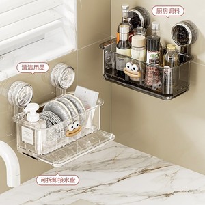 Wall-Mounted Suction Cup <b>Drain</b> <b>Rack</b> Transparent Rectangular Kitchen Sink Storage Organizer For Dishcloth Wipes And Soap - Product Image 2