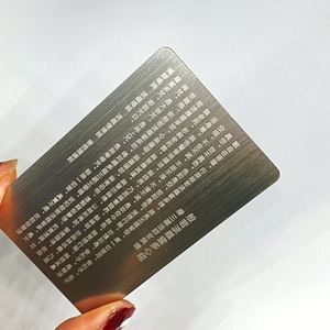 Nouveau produit : cartes de fidélité professionnelles en acier inoxydable vierges pour gravure au laser - Product Image 2
