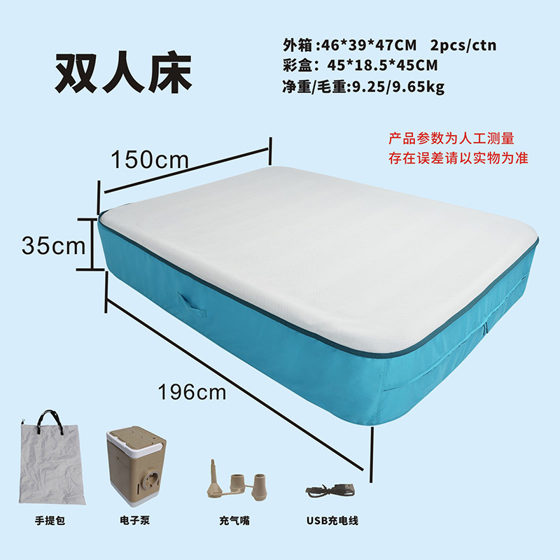 Blue fabric bed sheet 200*150*35CM