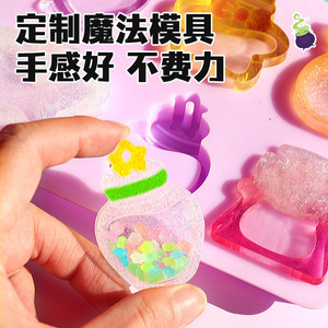 Mr Toy Magic Epoxy <b>Resin</b> Shaker <b>Kit</b> Irregular Shape Childrens Craft Diy Material Set For Birthday Party Girls 4 6 Years Old - Product Image 5