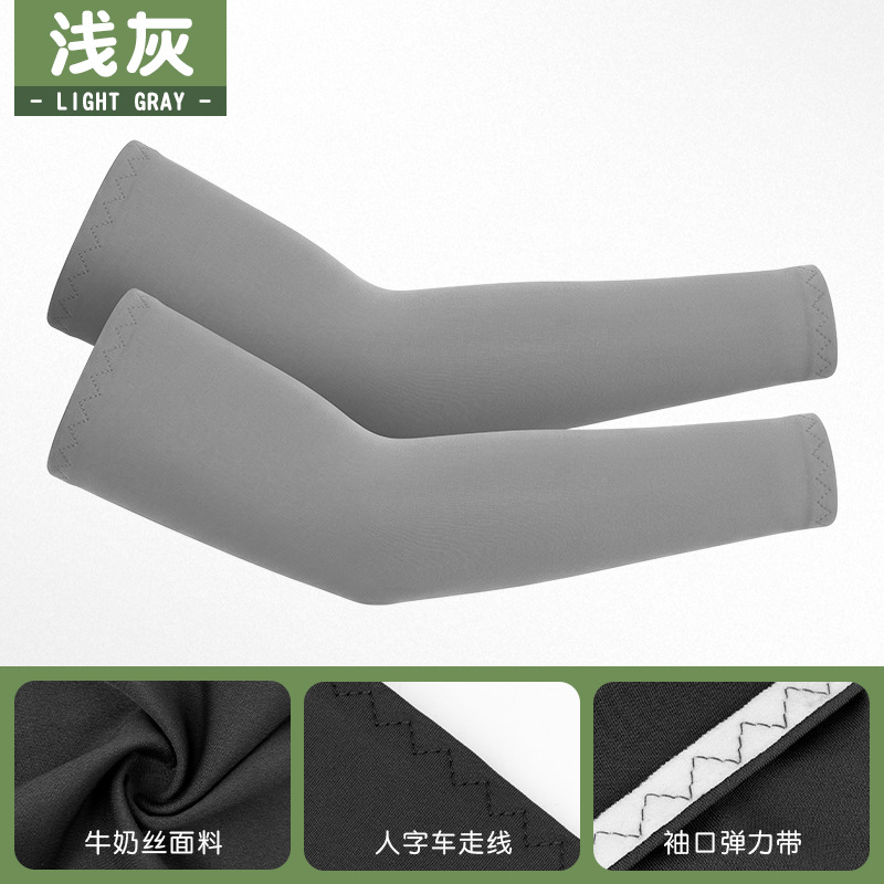 Light gray
