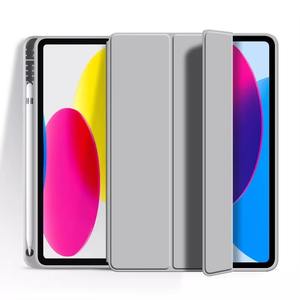 Smart <span class=keywords><strong>Air</strong></span> <span class=keywords><strong>4</strong></span>/5ème génération Kids <span class=keywords><strong>Folio</strong></span> étui en cuir PU antichoc <span class=keywords><strong>iPad</strong></span> 10ème étui pour tablette 10.9 pouces - Product Image 5