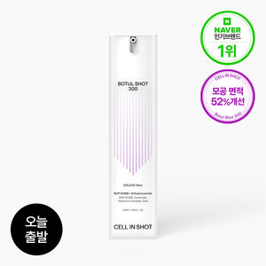 CELL IN SHOT BOTUL SHOT 300 Suero de rescate de invierno Coreano 8-Hyal Cicamide Windburn Repair Intense Plump - Product Image 6