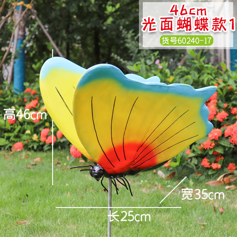 1746 cm, style papillon lisse, modèle 1
