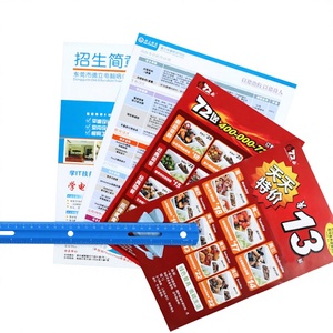 Folleto Pequeño Personalizado de Alta Calidad, Ecológico y Reciclable |   Papel Offset y Papel de Arte de 60 g/m², Impresión <span class=keywords><strong>Digital</strong></span> y Logotipo Personalizado Plegado - Product Image 1