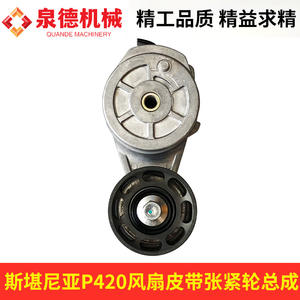 Nuevo Conjunto Tensor de Correa de Distribución 1940637 Compatible con Motores de Camiones Bomba Scania/Scania P420 - Product Image 3