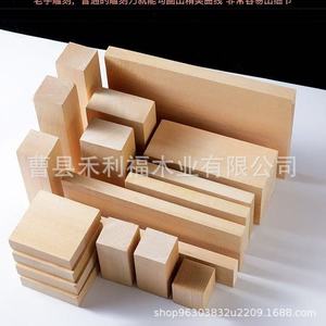 Linden <b>Wood</b> <b>Blocks</b> For Carving Practice 5x5x10cm Diy Craft Supplies For Beginners And Experts - Product Image 4