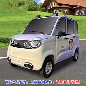 Mini Auto Eléctrico de Baja Velocidad para Adultos, Cuatro Puertas y Cuatro Asientos, con Logotipo Personalizado OEM, Batería de Plomo-Ácido y Litio, Ideal para el Hogar - Product Image 2