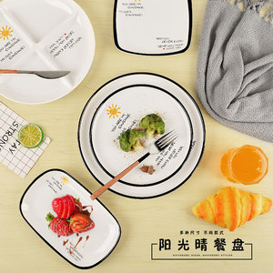 Assiette carrée en mélamine avec motif soleil, sans BPA, pour les fêtes et l'hôtellerie - Product Image 5