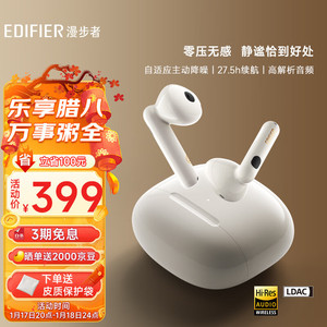 หูฟังไร้สาย Edifier Lolli3 ANC แบบกึ่งใส่ในหู พร้อมระบบตัดเสียงรบกวนแบบแอคทีฟ เสียงคุณภาพ HiFi ชาร์จผ่านพอร์ต Type C - Product Image 1