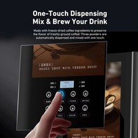 Machine à café instantanée commerciale entièrement automatique 308F, système de mélange intégré, 8 boissons programmables, conviviale pour l'utilisateur