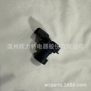 กล้องมองหลังสำรอง Eb5z19g490a สำหรับ Ford Explorer 2013 2015 12V เซ็นเซอร์จอดรถ - Product Image 1