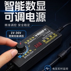 แหล่งจ่ายไฟปรับแรงดันได้ 1V-36V 3A DC พร้อมจอแสดงผลดิจิตอลและระบบป้องกันการโอเวอร์โหลดสำหรับการซ่อมแซมอุปกรณ์อิเล็กทรอนิกส์ - Product Image 4
