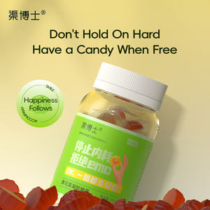 Bonbons en gel à l'extrait d'herbes d'Aronia Dr. Qu, 0% de matières grasses, nutritifs, augmentent la sérotonine, 2g*30 flacons - Product Image 2