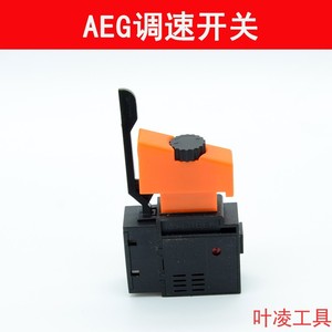 สวิตช์ปรับความเร็วเออีจี รุ่น FA2-6/1bek สำหรับสว่านไฟฟ้า 250V 6A สายพลาสติก - Product Image 5
