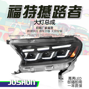 หลอดไฟแอลอีดี16-19สำหรับ Ford Everest ใช้ในเวลากลางวัน55วัตต์ไฟเลี้ยวโปร่งใสสภาพใหม่สำหรับรถมัสแตงดัดแปลง - Product Image 1