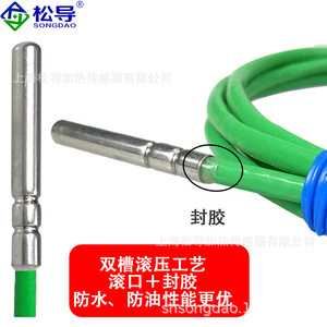 Sensor de temperatura tipo K, sellado en rollo, sonda de temperatura impermeable y resistente al aceite, termopar. - Product Image 1