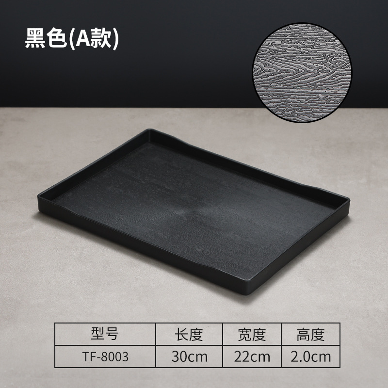 8003 ลายไม้ PP สีดำ (กันกระแทก)