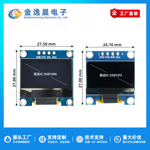 จอแสดงผล OLED ขนาด 0.96 นิ้ว 4 พิน รุ่น JYC พร้อมโมดูล SSD1306 ความละเอียด 128x64 อินเทอร์เฟซ I2C รุ่น L1129 - Product Image 3