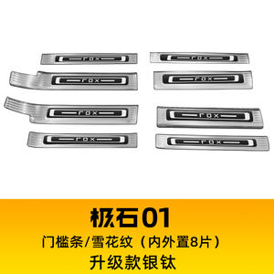 Couvre-<span class=keywords><strong>seuil</strong></span> <span class=keywords><strong>de</strong></span> <span class=keywords><strong>porte</strong></span> latéral en acier inoxydable argent/noir style voiture, accessoires avec installation par ruban adhésif pour Rox 01 JiShi01 - Product Image 6
