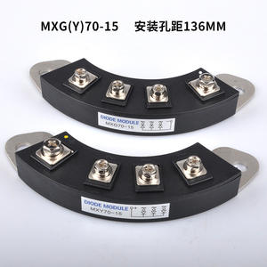 Fabricante y Proveedor Mayorista de Rectificador de Generador Sin Escobillas MXG50A-12, Módulo Rotatorio AC/DC MXY50A-12 - Product Image 5