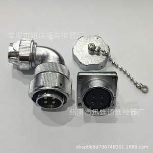 Connecteur d'aviation WY24 à angle droit, étanche, en alliage de zinc, à montage sur panneau, avec contacts en cuivre plaqué or, 2, 3, 4, 9, 10, 12, 15, 19 broches - Product Image 2