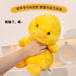 Peluche Super Morbido a Forma di Scoiattolo Giallo '<span class=keywords><strong>Stupid</strong></span> Fried Wool', 16-30cm, Giocattolo per Macchina Artiglio, Ornamenti Decorativi, Regalo di Compleanno per 14+ - Product Image 4
