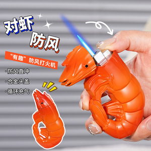 Encendedor de Cigarrillos Lobster Resistente al Viento, Recargable, de Flujo Directo, Creativo, Divertido, Bonito, Regalo para Fiestas - Product Image 3