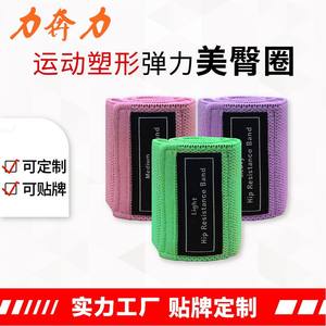 Bandas Elásticas de Yoga Lili Force, Resistencia Ligera 15-25 Libras, 40 Hilos de Látex para Fitness, Moldeamiento Corporal y Entrenamiento de Glúteos - Product Image 5