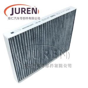 Filtre à air d'habitacle Juren pour A4L A6L A5 Q5L Q7 A7 A8L S4 S5, taille standard - Product Image 4