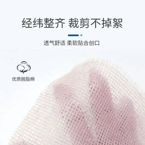 Compresses de gaze de paraffine stériles d'Asie pour pansements à l'huile, soins des brûlures, gaze médicale à usage unique - Product Image 3