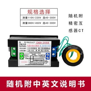 D69-2058 Vôn Kế Ampe Kế Dòng Điện Đồng Hồ Đo Tần Số Năng Lượng Điện Đồng Hồ Kỹ Thuật Số Dạng Bảng - Product Image 2