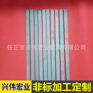 เครื่องมือกลึงแถบคาร์ไบด์  แท่งทังสเตนคาร์ไบด์  แบบไม่เคลือบผิว  สำหรับงานปั๊มขึ้นรูป  รับผลิตตามแบบ OEM - Product Image 2