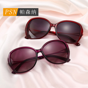 Lunettes de soleil papillon Psn Fashion pour femmes, monture intégrale, protection UV400, style adulte, pour la plage - Product Image 2