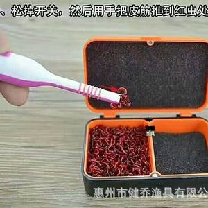 Outil de pêche en plastique pour vers rouges, pour appât et fixation des leurres pour poissons d'eau douce, avec vers rouges inclus - Product Image 3