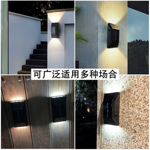 Lámpara Solar de Pared para Exteriores, Impermeable, con Iluminación Superior e Inferior, para Jardín y Caminos - Product Image 4