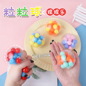 DNA Ball Sensory Fidget Toys Adhd Autism Special Needs Therapy TPR Stress Ball Fidget Toy Colorful <b>Beads</b> Inside Stress Relief - Product Image 3
