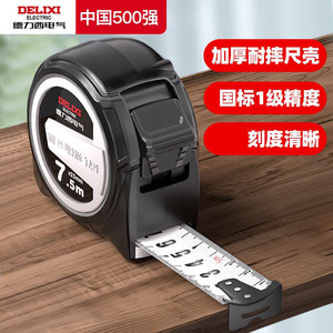 ตลับเมตรเหล็ก Delixi 5 เมตร ใบมีดเหล็กคาร์บอน กลับอัตโนมัติ ใช้ในครัวเรือนและอุตสาหกรรม - Product Image 3