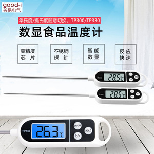 Termómetro Electrónico de Sonda TP300 para Alimentos, para Cocina, Horno, Agua, Aceite, Leche, Comida para Bebés - Product Image 3