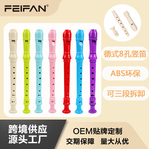 Flauta Do Rara Feifan de Estilo Alemán con 8 Orificios, 32.5 cm, Material ABS, para Niños y Estudiantes - Product Image 5