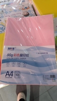 Papier bond couleur offset non couché Papier d'impression Bristol